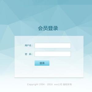 甘肅聚成網絡科技 您可信賴的專業直銷軟件服務商
