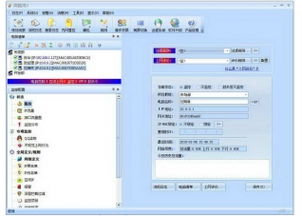 網絡崗六代上網監控軟件v7.0官方版 理性看待與下載指南